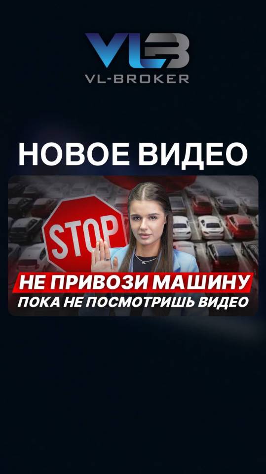 Что надо знать перед импортом АВТО? 🔹ТОП-8 ошибок и вопросов при покупке машины с аукционов Японии