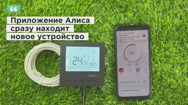 Распаковка и обзор терморегулятора Terma TRm030 черного цвета с Wi-Fi управлением