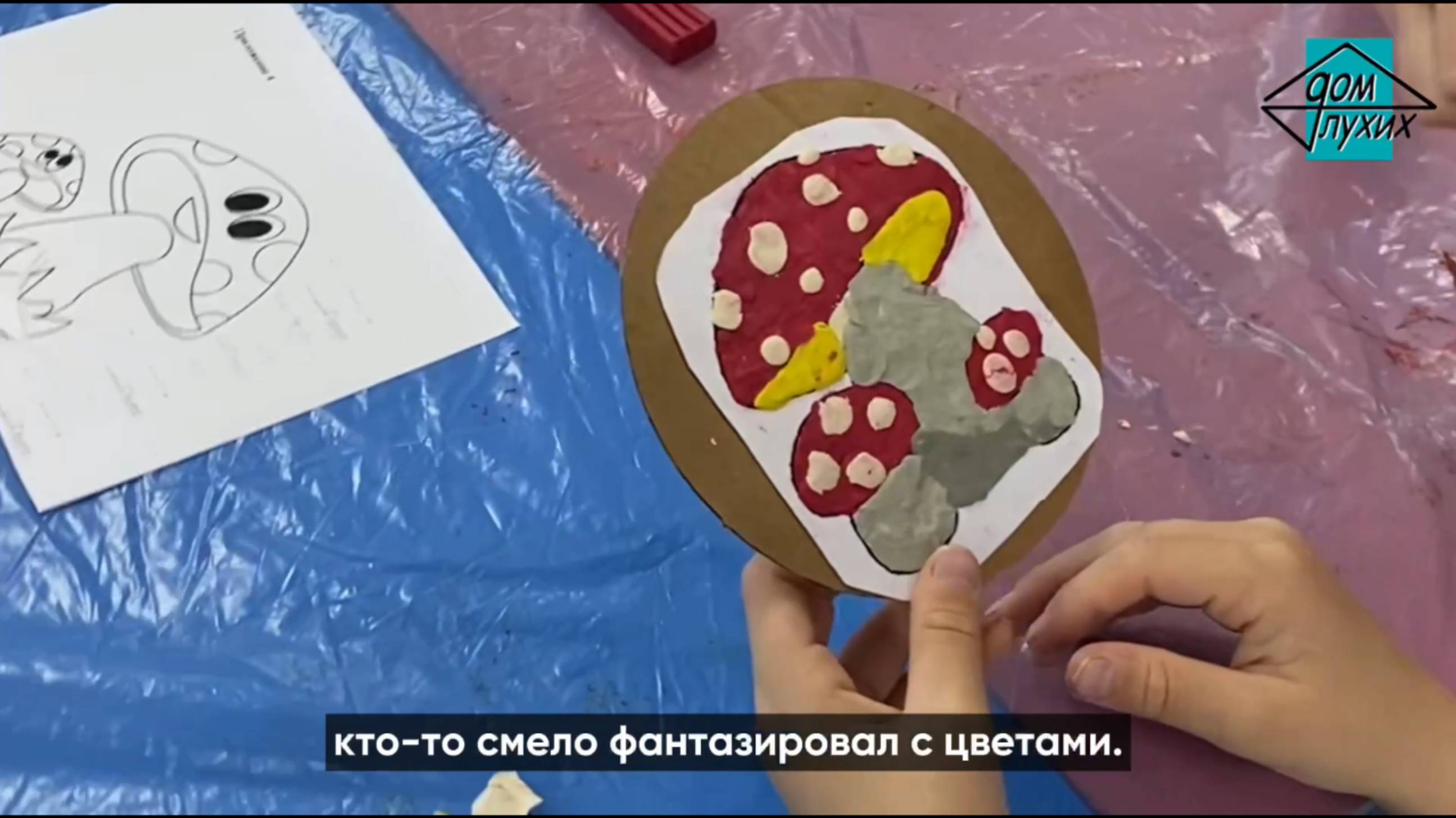 Пластилиновое лето в Красноярске