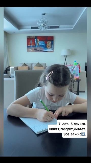 Оливии 7 лет, и она изучает 5 языков
