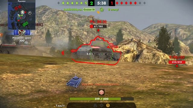 Tanks Blitz. Тетрарх (2)