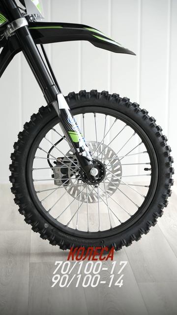 bike 12