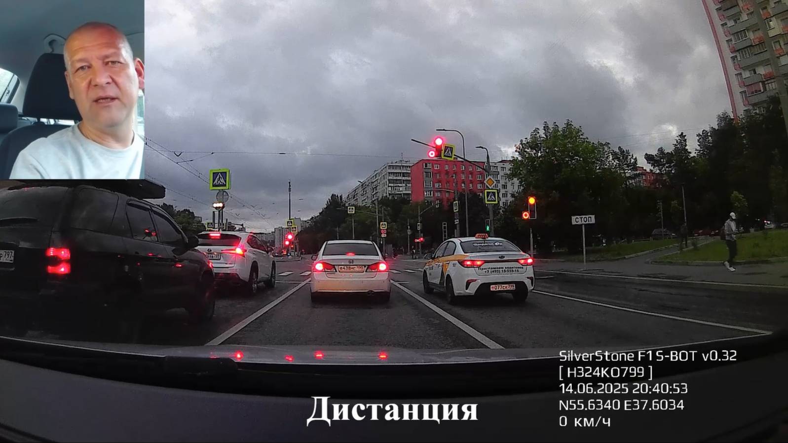 Развитие внимания на дороге! #безопасноевождение  #automobile  #дтп  #безопасность