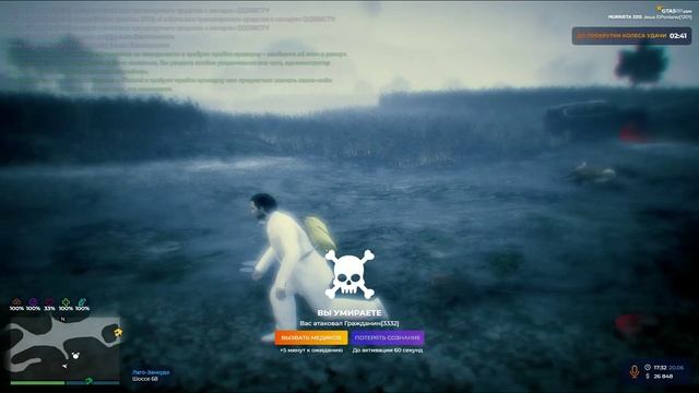 Grand Theft Auto V_replay_2025.06.20-17.32 - Trim
