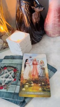 Прогноз на сегодня 🍀