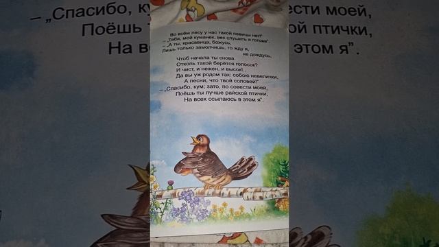 поздний влог с басиками|басики ложаться спать