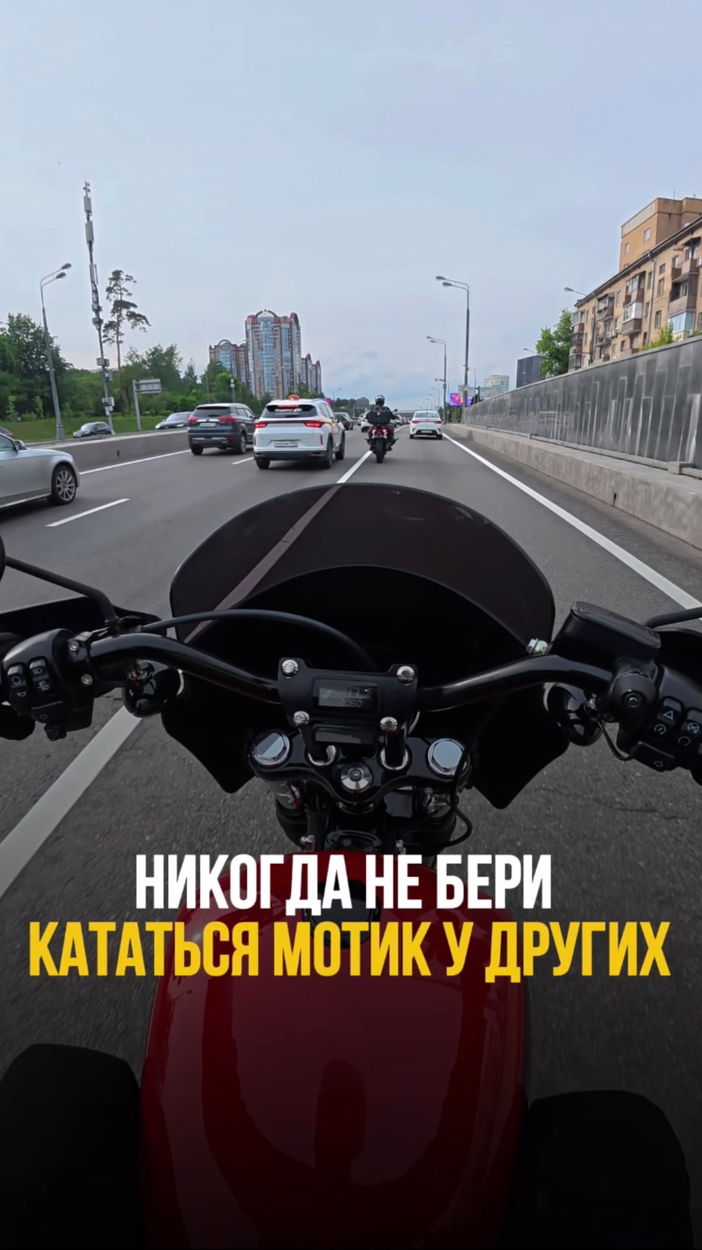 Я ж говорил, надо просто покататься)
#harley ♥️