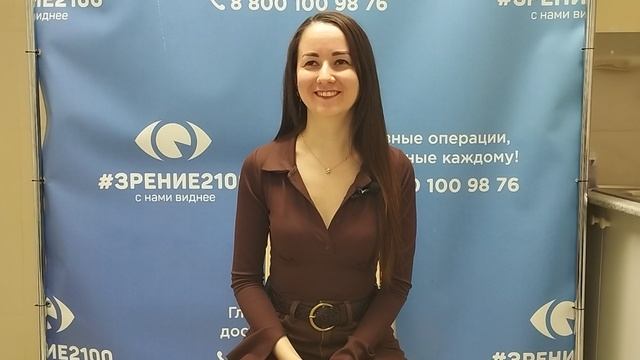 Отзыв после лазерной коррекции зрения в клинике "Зрение 2100", 88001009876