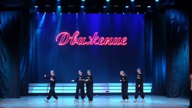ВЫПУСКНОЙ УЧАСТНИКОВ КОЛЛЕКТИВОВ ГДК "ДРУЖБА".27.05.2025г.
