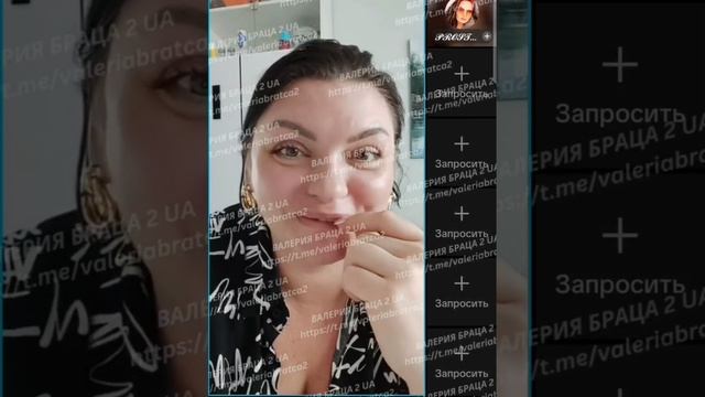 Гнидикова врёт всем,даже старым-новым подругам.