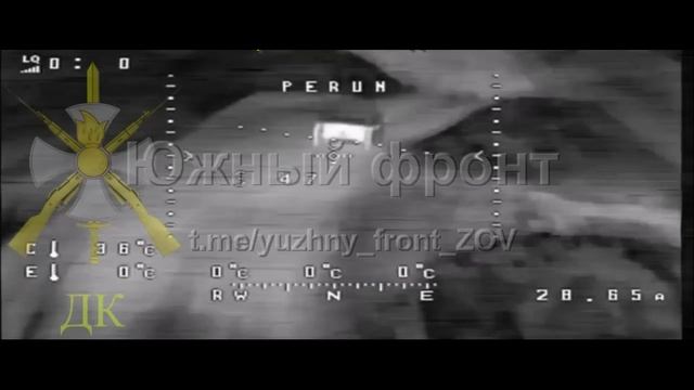 ❗⚔💥⚡Кадры боевой работы наших разведчиков "Южной" группировки