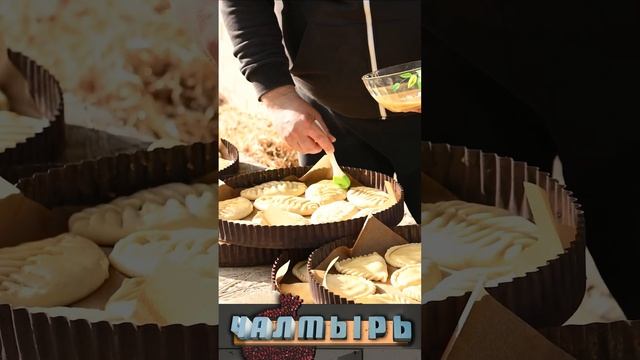 Кухня донских армян