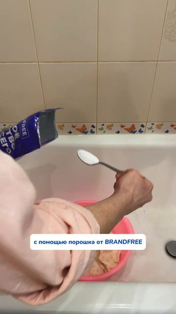Арт на очиститель: на WB #93550775
Ozon #655295171