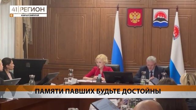 КОЛОКОЛЬНЫМ ЗВОНОМ ПОЧТИТ КАМЧАТКА ПАМЯТЬ ПОГИБШИХ БОЙЦОВ ВЕЛИКОЙ ОТЕЧЕСТВЕННОЙ• НОВОСТИ КАМЧАТКИ