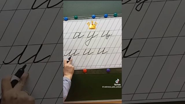 царица
