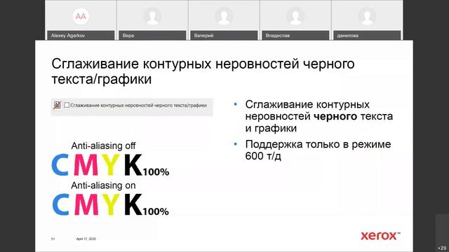 Все галочки в РИПе . Что, зачем и почему . Часть 2