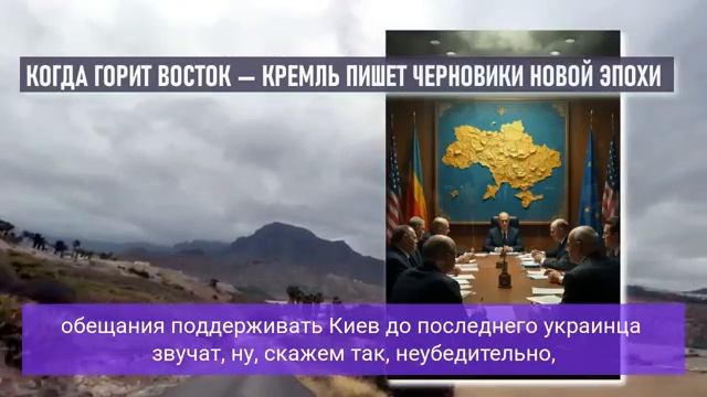 ТЕРРИТОРИИ УХОДЯТ в Россию! На Западе признали поражение...СУДЬБА РЕШЕНА, украинцев бросают...
