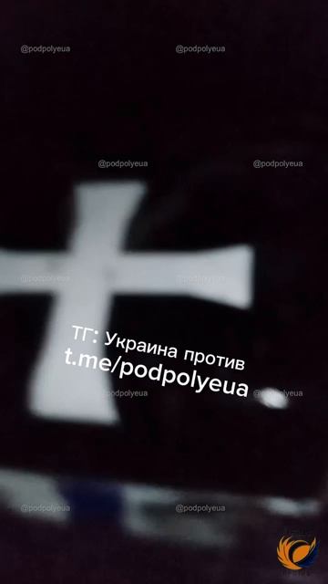 Силами движения «Украина против» уничтожен автомобиль ТЦК !!!