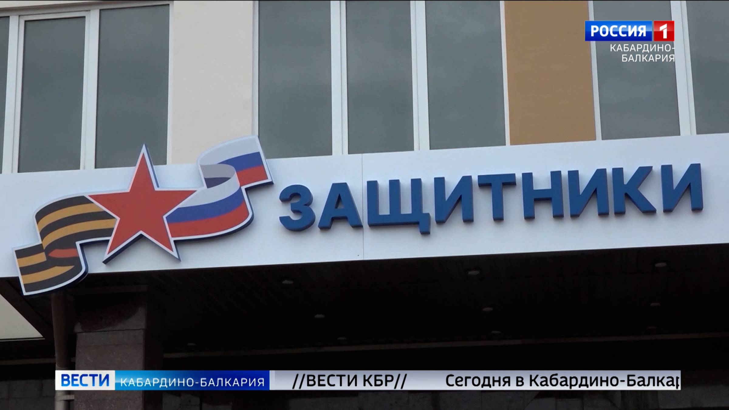Комментарий Анзора Курашинова о программе «Герои Кабардино-Балкарской Республики»