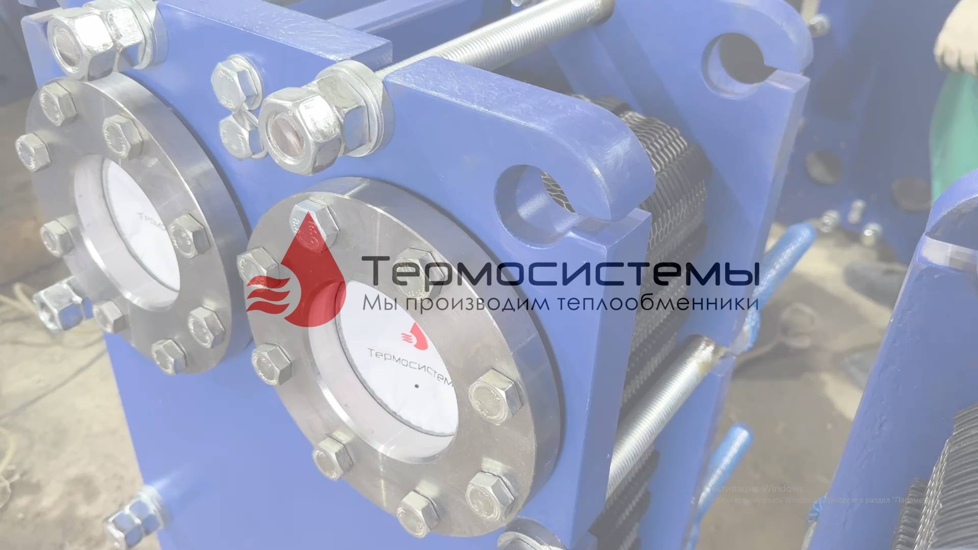 Отгрузка разборных теплообменников SN21-61 для многоквартирных жилых домов в систему отопления.