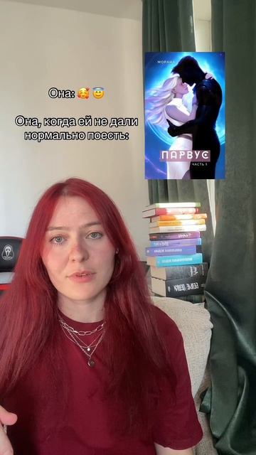 Писательский тг: morana_writer