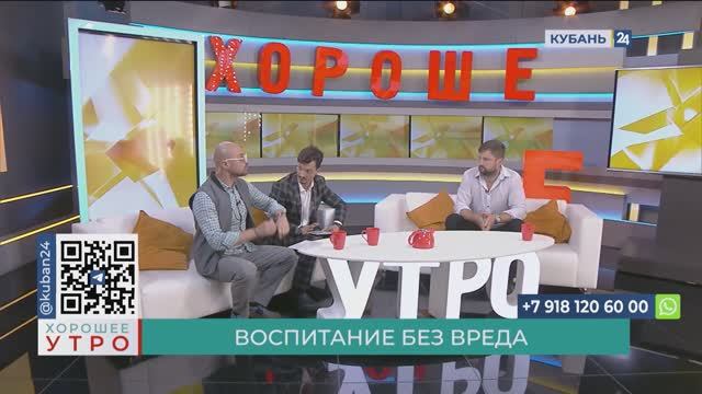 Сергей Михайленко: если вы дошли до рукоприкладства, значит плохо воспитываете