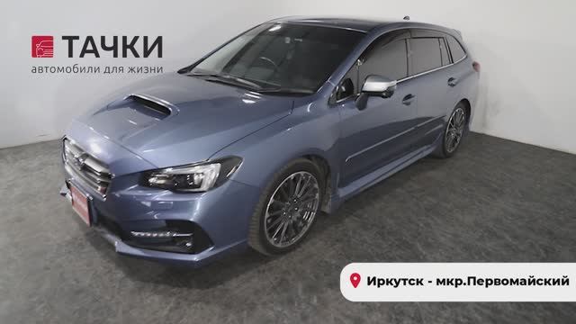 Subaru Levorg 2018