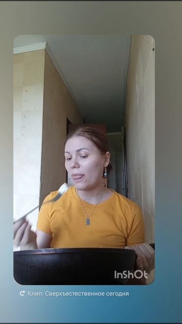 Сковорода