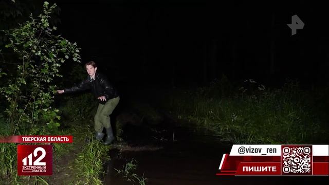 88-летнего грибника четвертые сутки ищут в лесу под Тверью