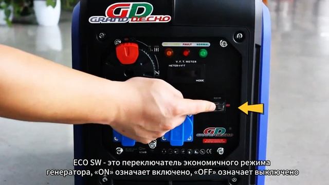 Первый запуск инверторного генератора EI 3200, EI 3200es