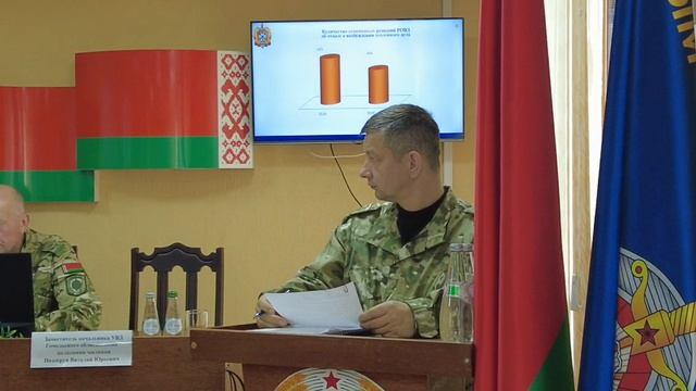 На базе Речицкого РОВД состоялось оперативное совещание с руководителями райотделов