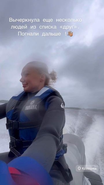 Сезон на воде 2025 открыт 🤙🏽
