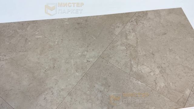 Кварцвинил FineFloor Stone Лёвенбург FF-1478