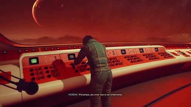корабль полон трупов,конец миссии/The ship is full of corpses, the end of the mission.The Invincible