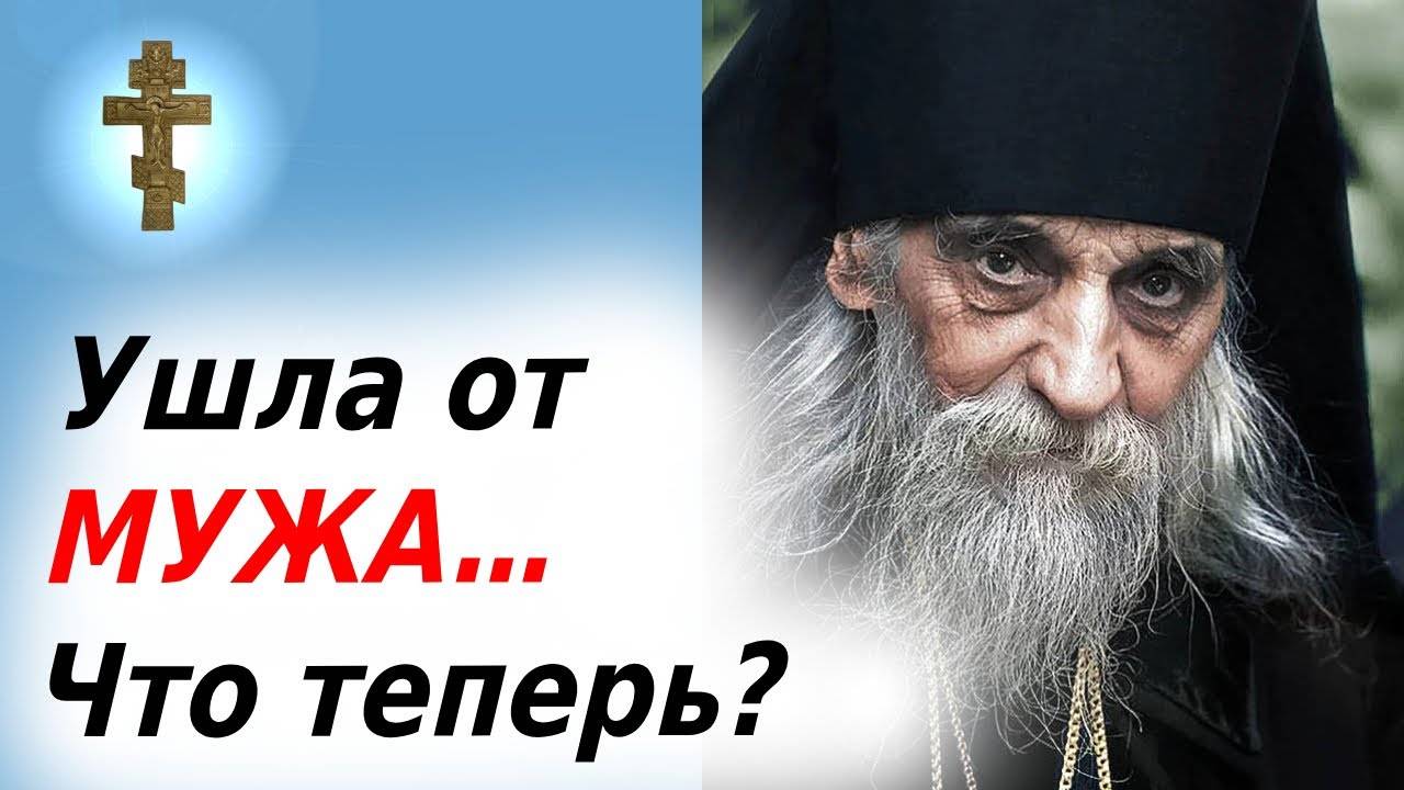 Жить в боли или уйти Грех ли это Что делать