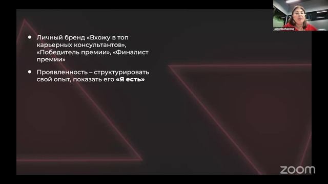 Премия ШКМ