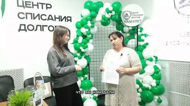 Списали Таисии Владимировне 850 142,71 рублей | Центр Списания Долгов