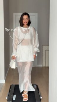 ТРЕНДЫ то, что может пугать и кажется «это не про меня»