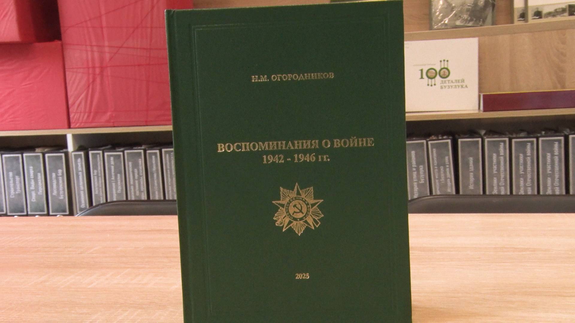 Воспоминания, как драгоценный дар…