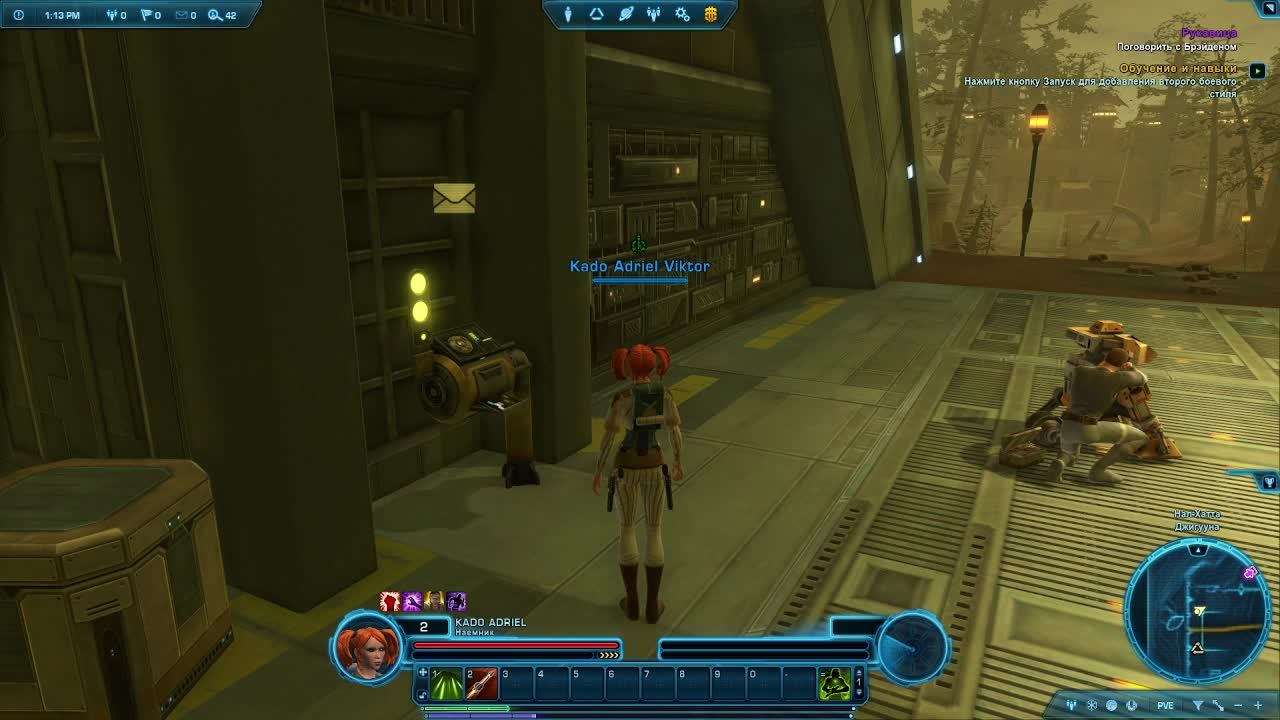 Swtor. Star Wars The - Old Republic
