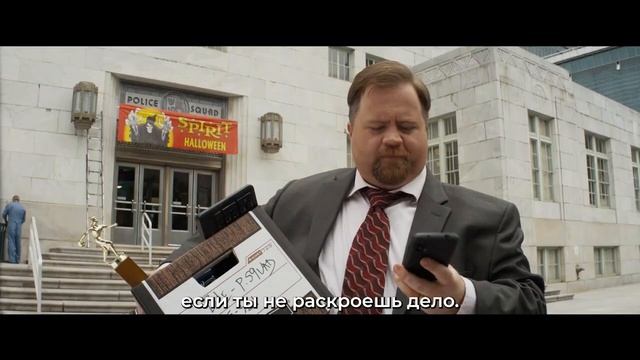 Голый пистолет — Русский трейлер #2 (4K, Субтитры, 2025)