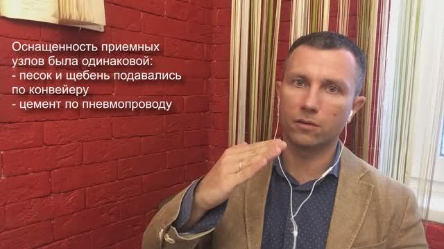 Потенциал есть, эффекта нет! Как этого избежать? Строительство Консалтинг Вячеслав Орешкин