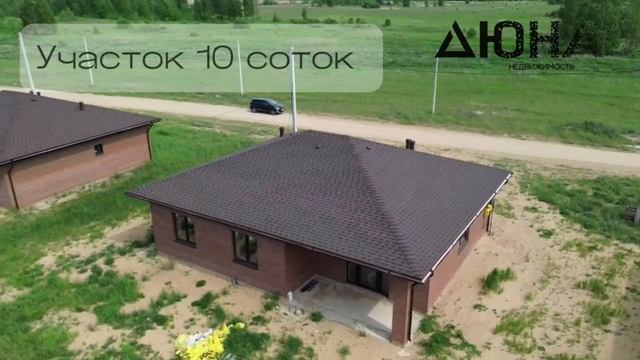малиновка