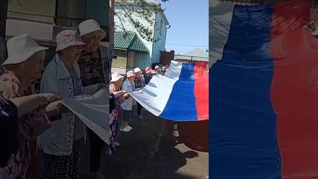 День России у нас в пансионате Новая Жизнь