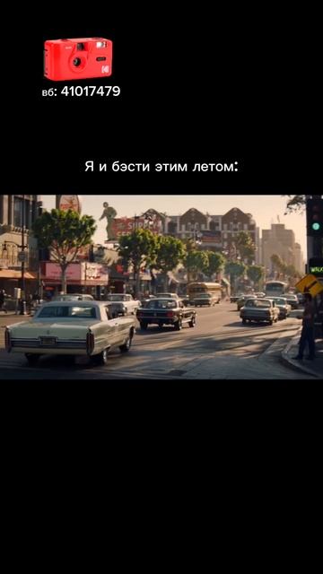 ❤️ Красный Kodak M35 — артикул WB 41017479