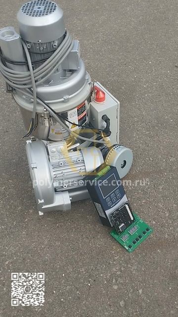 Вакуумный автозагрузчик