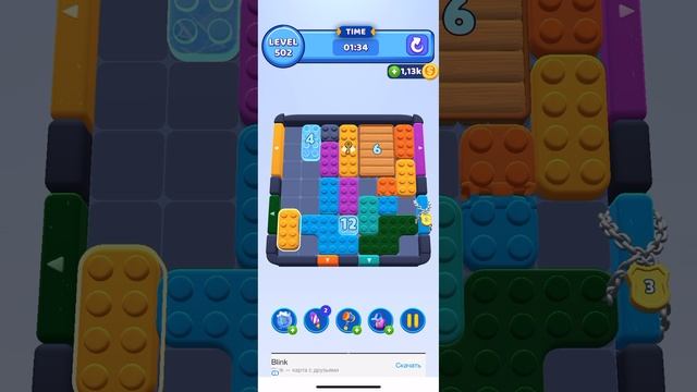 color block jam 502
