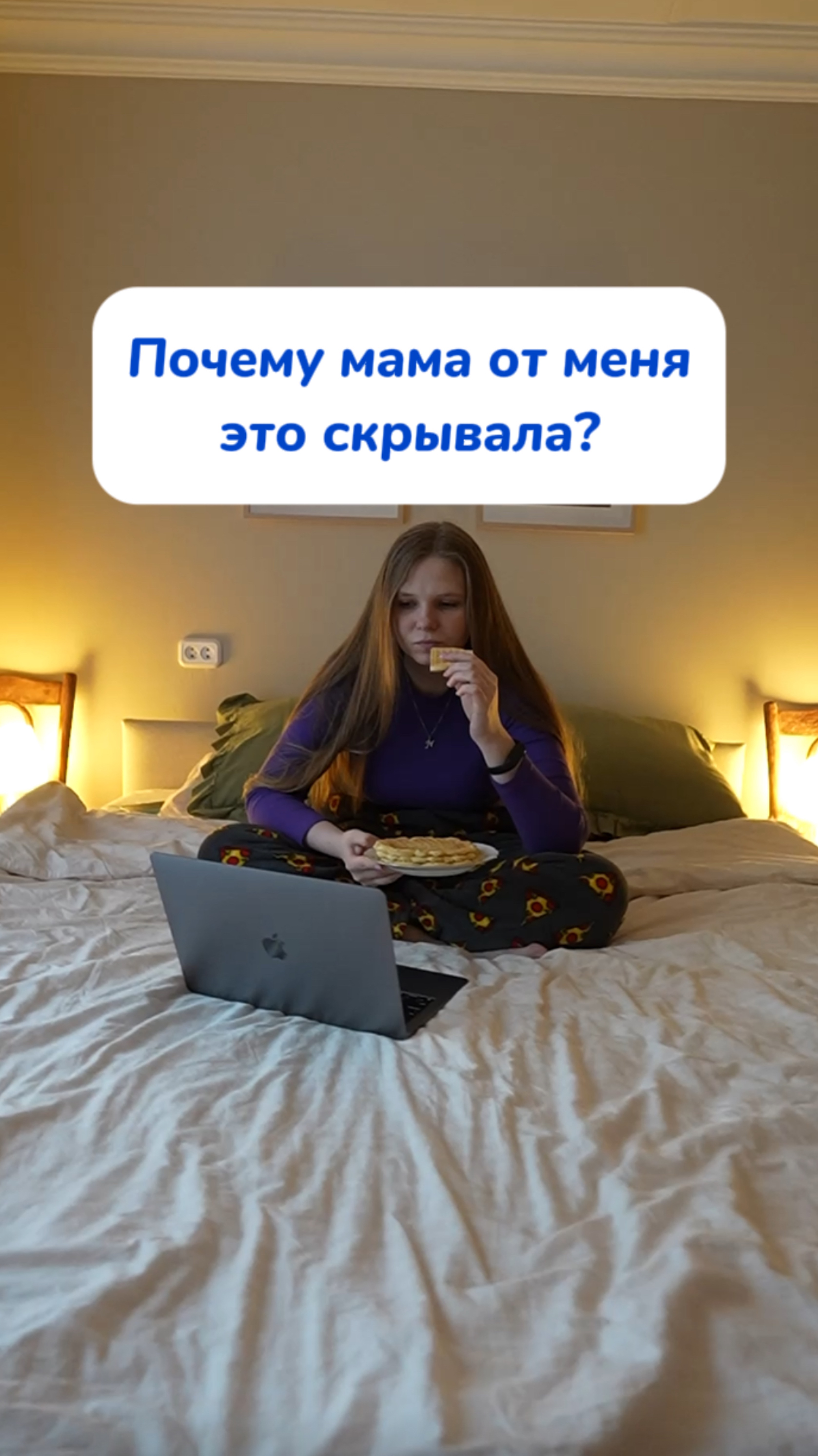 Чудо-паста BRANDFREE

Артикул на WB #234577722
Ozon #1664064287