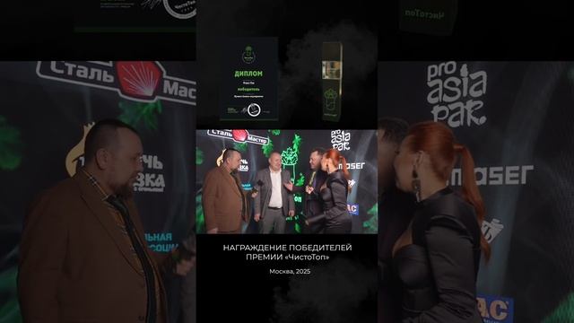 Победитель в номинации «Лучшее банное мероприятие»

🏆 Форум "ПАР":
