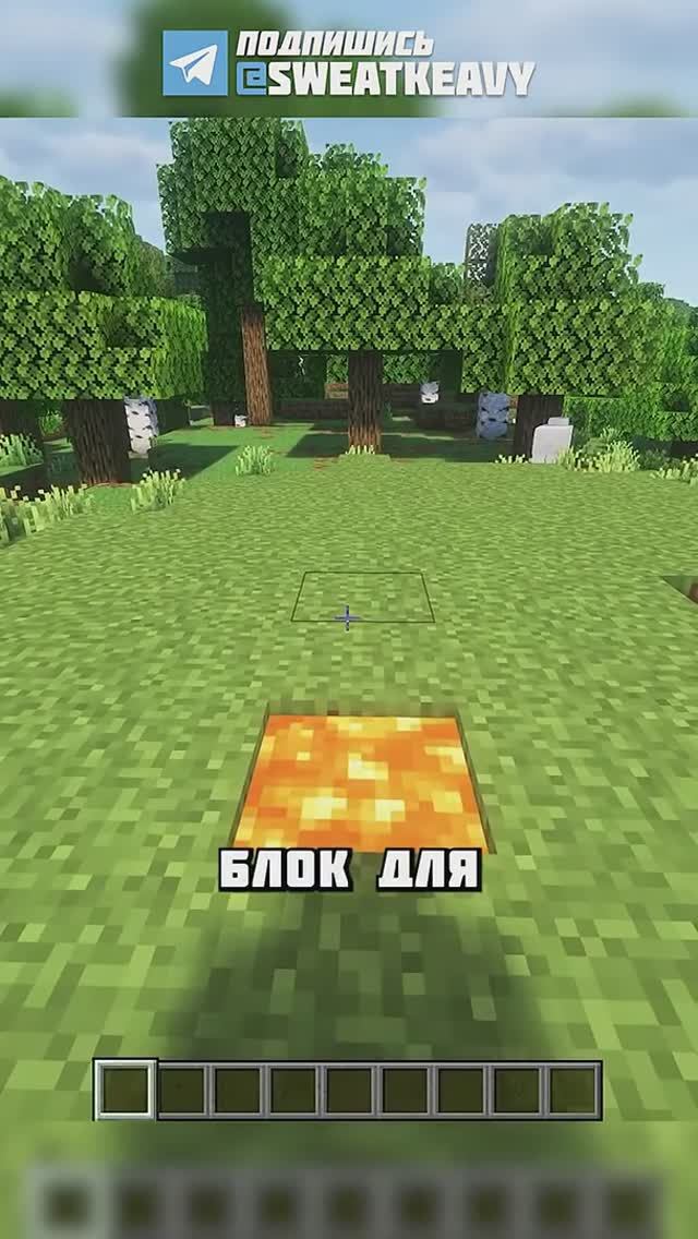 ЛУЧШИЙ БЛОК ДЛЯ ФЕРМЫ ТРОСТНИКА В МАЙНКРАФТ #shorts
